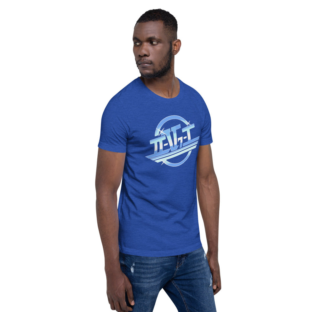 II-V7-I - Short-Sleeve Unisex T-Shirt